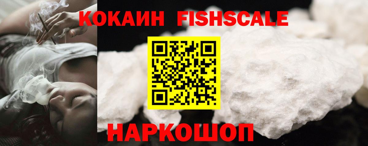 Cocaine  COCAIN VHQ  Черемхово  Вход с VPN  COCAIN 99% 
