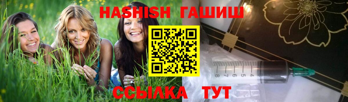 Гашиш Cannabis  Вход с VPN  Гашиш убойный  Черемхово 