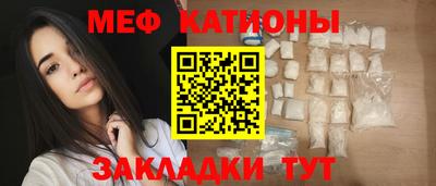 первитин Бугуруслан