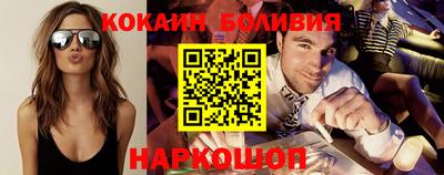 первитин Бугуруслан