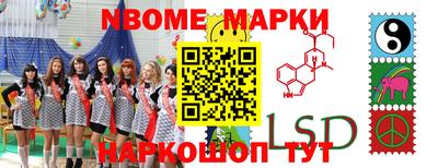 первитин Бугуруслан