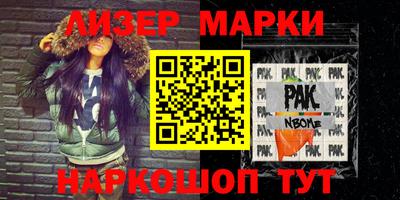 первитин Бугуруслан