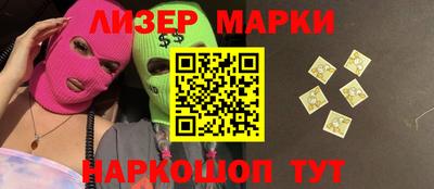 круглые Будённовск