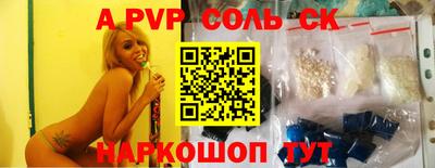 первитин Бугуруслан