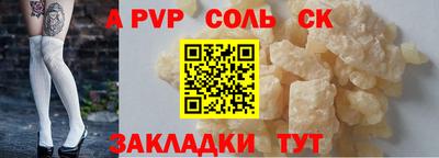 первитин Бугуруслан