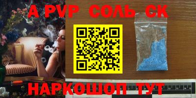круглые Будённовск