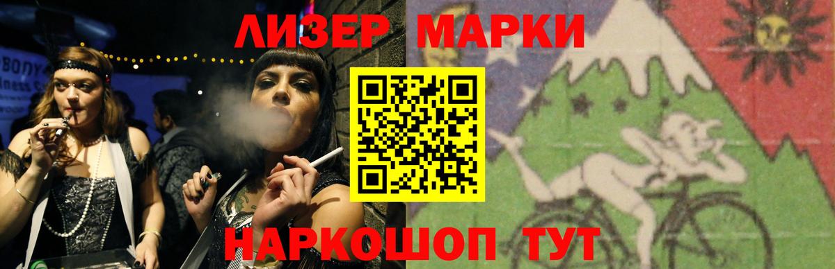 Черемхово  Лсд 25 экстази кислота  Вход с VPN  Лсд 25 экстази  LSD-25 экстази ecstasy 