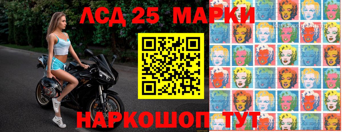 Марки N-bome 1,5мг  Марки NBOMe  Марки N-bome 1,5мг  Черемхово  купить наркоту  Вход с VPN 