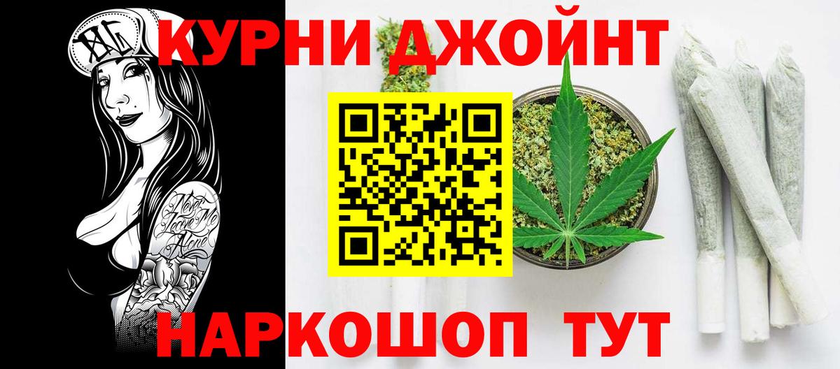 Марихуана гибрид Черемхово