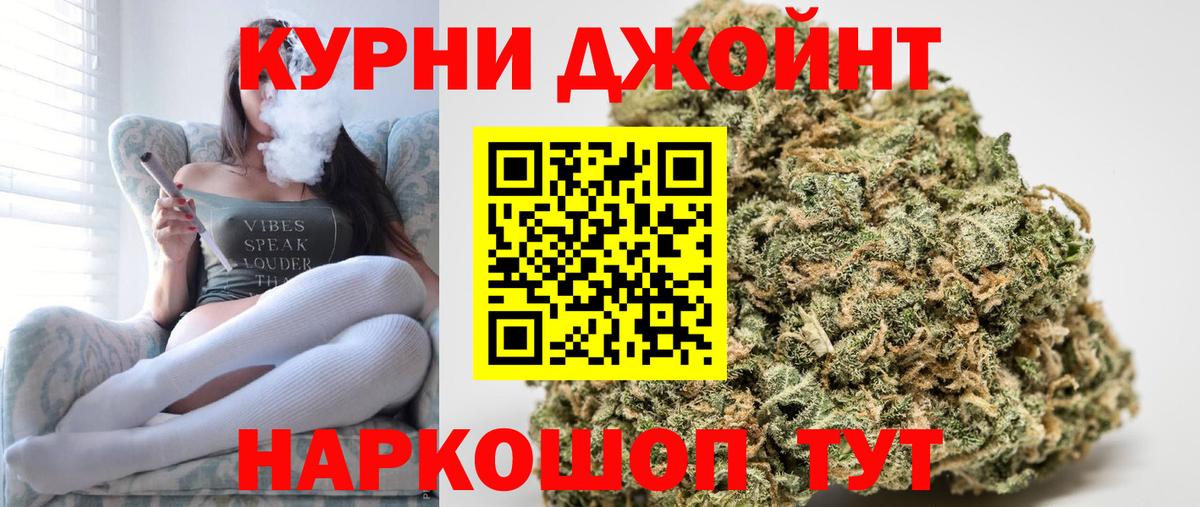 Черемхово  Конопля White Widow  Вход с VPN  Марихуана планчик 